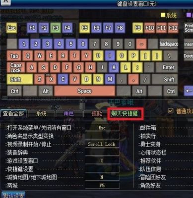 DNF有没有一键设置快捷键的方法？-n卡设置dnf