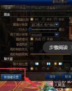 DNF有没有一键设置快捷键的方法？-n卡设置dnf