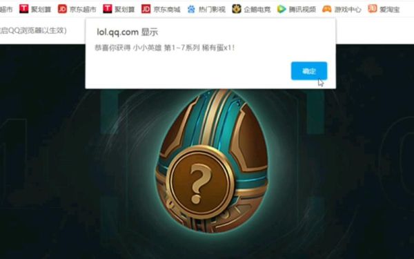 双城小小英雄幸运礼盒能开出什么？-dnf幸运星礼盒