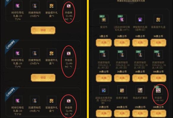 地下城升级券怎么转给另一个角色？-dnf升级券使用技巧