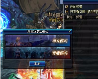 dnf谋略卢克怎么打？-DNF怎么才能打卢克