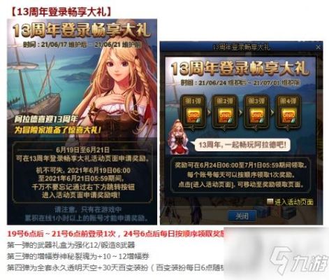 Dnf什么时候出的？-dnf多少年出的
