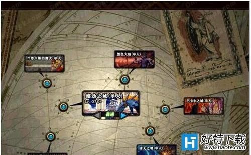 神界版本船长鲁特的商店怎么没了？-dnf船长鲁特在哪里