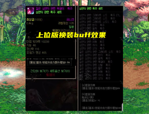 dnf幻影之怒9套装换装后冥炎之卡洛还有效果吗2017？-dnf鬼泣冥炎6换装