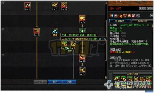 女大枪搬砖用什么装备？-dnf男大枪搬砖装备