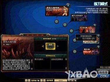 dnf异界开荒是什么？-dnf异界什么时候出的