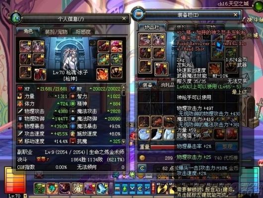 DNF主播枪魂冰子真名叫什么？-dnf鱼丸