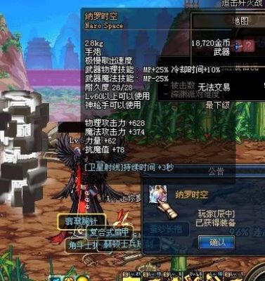 dnf80级版本史诗手炮有那些？-dnf狗头