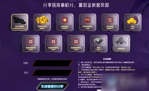 dnf口令码从哪里领？-dnf维基