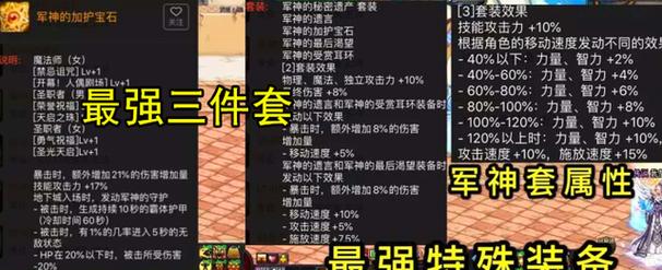 DNF影舞者烈刃之怒套怎么样远古二烈刃之怒套点评？-刃舞dnf