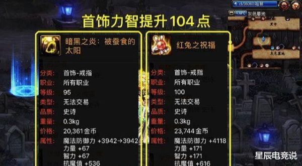 地下城怎么租史诗装备？-租dnf号