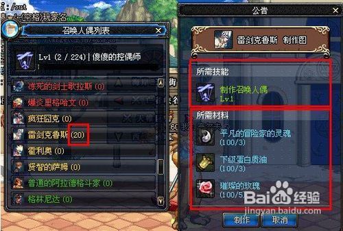 DNF中淬炼的灵魂精髓怎么获得？-dnf灵魂精髓