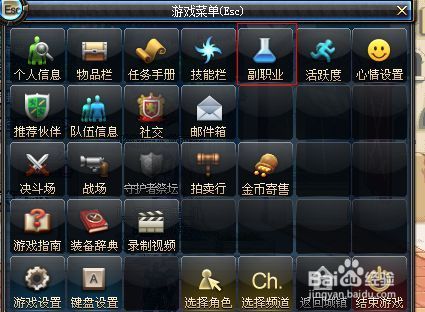 DNF中淬炼的灵魂精髓怎么获得？-dnf灵魂精髓