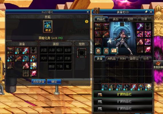 dnf腐蚀堕落和时空的区别？-dnf绿皮