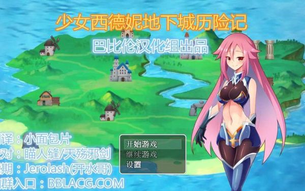 少女西德妮地下城历险记攻略？-dnf日志探险