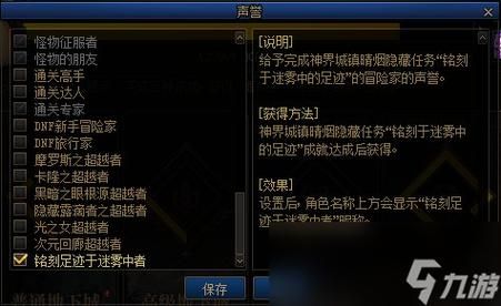 dnf驱散黑色迷雾任务怎么做？-dnf去黑