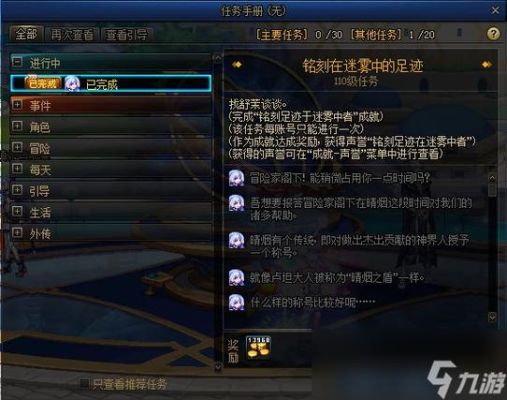 dnf驱散黑色迷雾任务怎么做？-dnf去黑