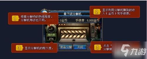 dnf分解机怎么弄出来？-dnf分解找回