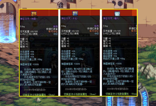 dnf怎么区分徽章的好坏？-dnf红王爷
