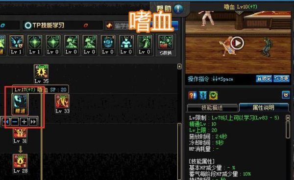 dnf怎么区分徽章的好坏？-dnf红王爷
