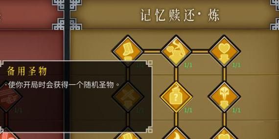 暖雪端游无尽模式怎么开启？-dnf无尽模式