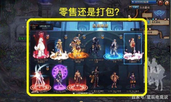 新手玩哪些手游可以赚钱？-dnf藏宝阁