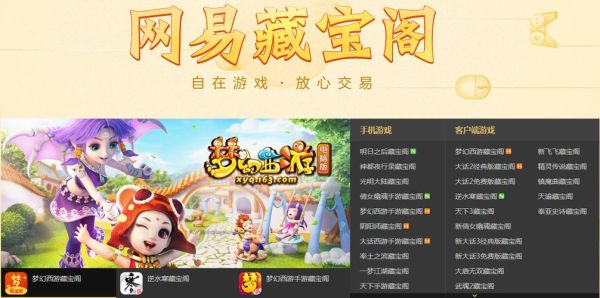 新手玩哪些手游可以赚钱？-dnf藏宝阁
