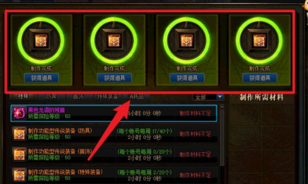Dnf星光海岸库尔克怎么进-dnf见卡坤