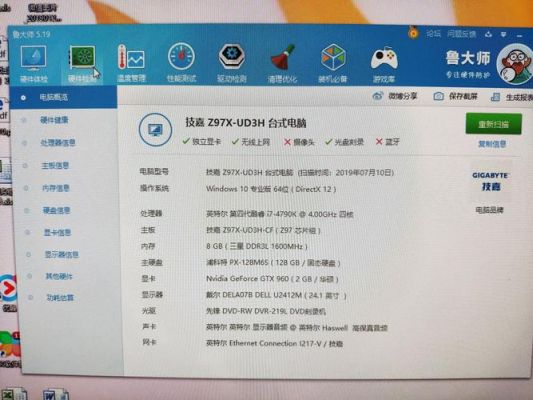听说dnf不怎么吃显卡请问i74790k这个cpu自带的集显可以流畅玩吗主要打20人安图恩，内存准？-dnf吃不吃显卡