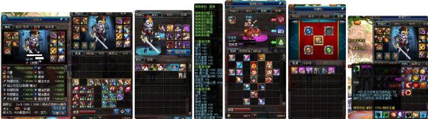驱魔时装上衣选择什么技能？-dnf驱魔时装