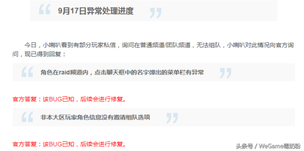 《DNF》怎么查看自己加入了攻坚队？-dnf怎么查看攻坚队