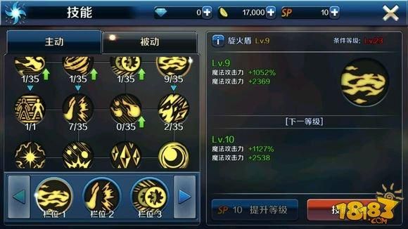 全职法师召唤系的高阶技能？-dnf魔法师技能