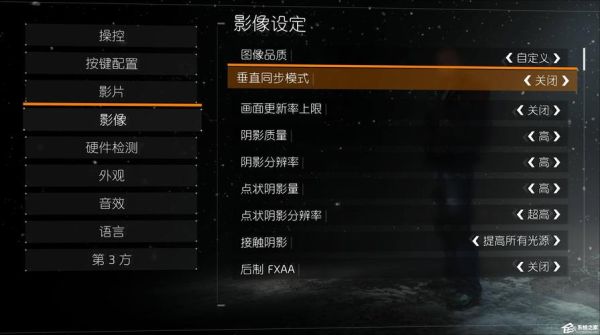 dnf垂直同步和不开的区别？-dnf垂直同步开不开