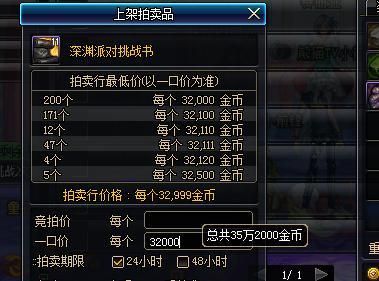 地下城搬砖笔记本推荐？-dnf被推荐的玩家