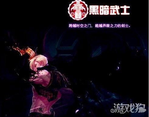 dnf玩黑暗武士后期好不好，不花钱可以玩起？-dnf黑暗武士厉害吗
