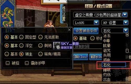 韩服dnf手游修炼场怎么测试伤害？-dnf修炼场测试标准