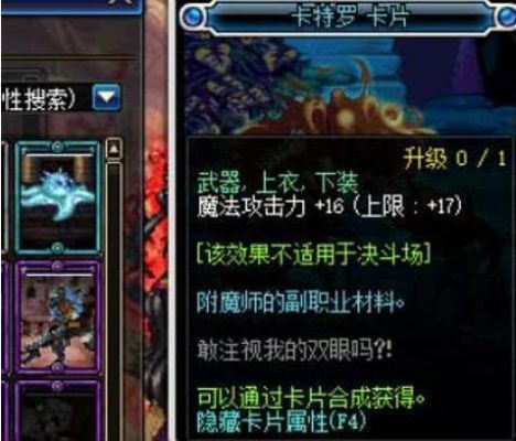 dnf100级加体力的卡片有哪些？-dnf最便宜的蓝卡