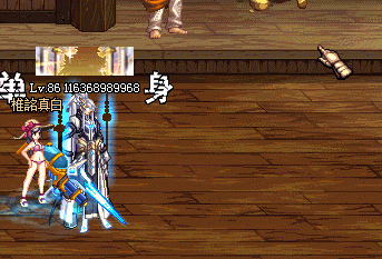 dnf鬼剑士改斗罗补丁？-dnf鬼剑士天6补丁