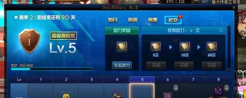 冒险团助力什么意思？-dnf20级冒险团