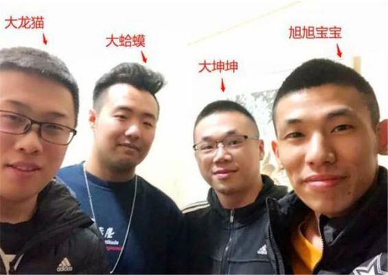 旭旭宝宝年底水友聚会怎么参加？-dnf旭旭宝宝微博