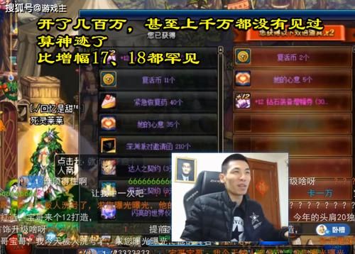 旭旭宝宝年底水友聚会怎么参加？-dnf旭旭宝宝微博