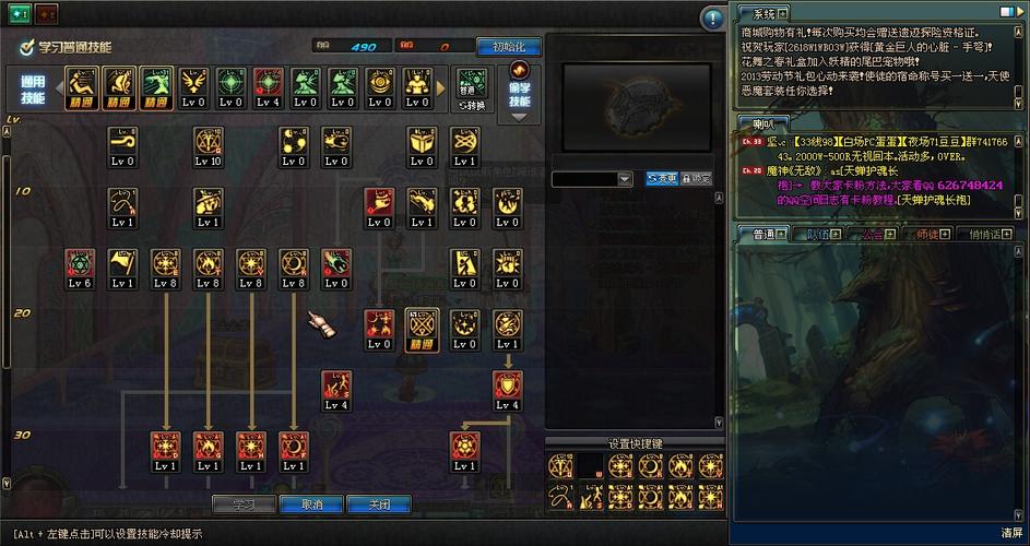 cod19更新文件损坏？-dnf召唤师技能补丁