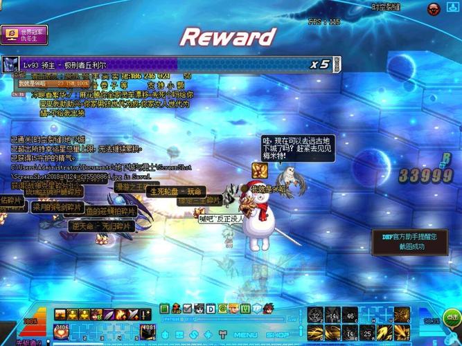 cod19更新文件损坏？-dnf召唤师技能补丁