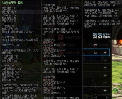契魔者输出方法？-dnf契魔者用什么武器