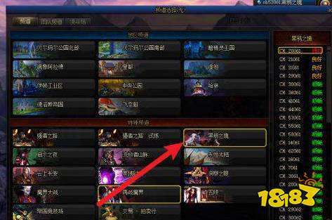 dnf大幽魂怎么遴选？-dnf人群