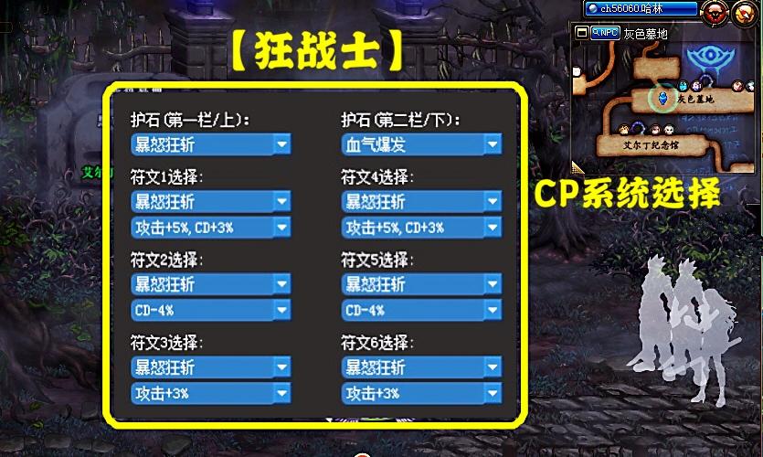 dnf大幽魂怎么遴选？-dnf人群