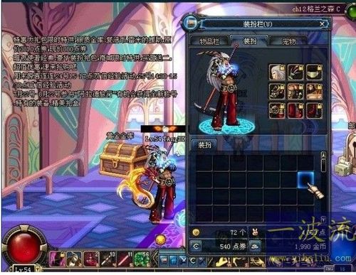 蓝拳时装上衣为什么选正义惩戒？-dnf惩戒