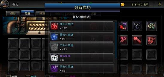 DNF怎么锻造武器？-dnf实验