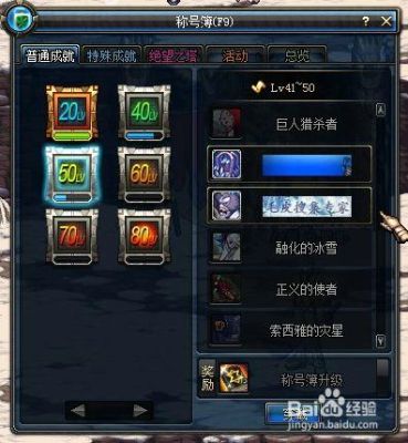 DNF新版毛皮搜集专家任务怎么做？-dnf毛皮
