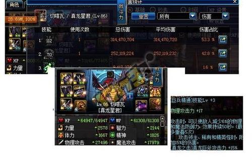 dnf史诗改版后禁灭之锤好还是巨神之父好力驱用？-dnf之父